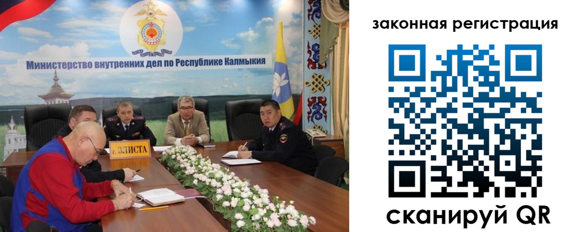 временная регистрация поиск в Малой Вишере