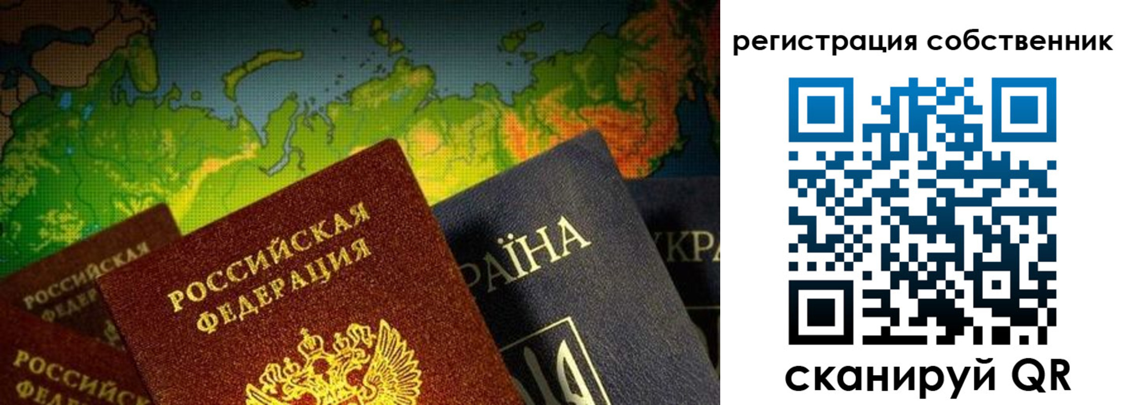 прописка ребенка в Малой Вишере